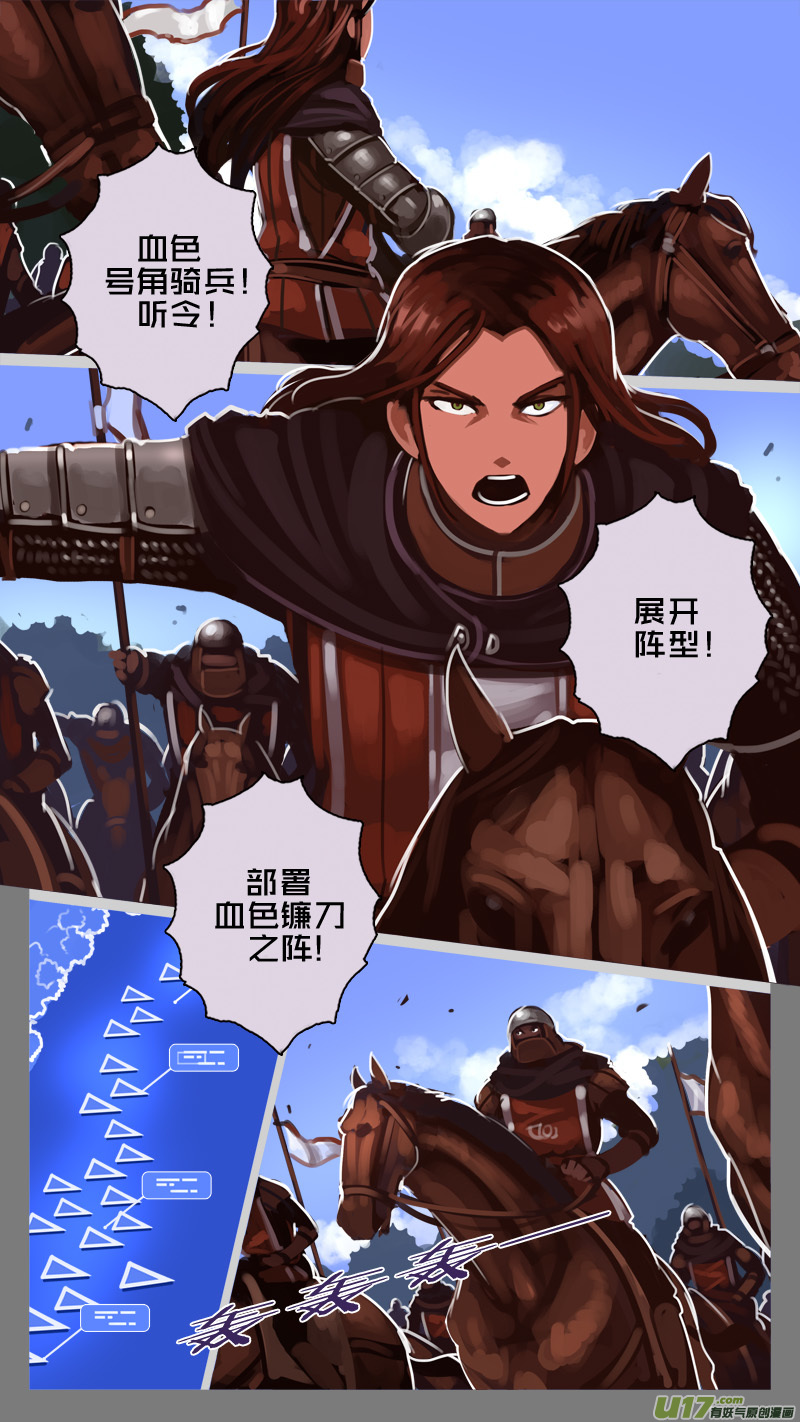 剑锋帝国韩漫全集-187 第十二章 四方绝杀（十五）无删减无遮挡章节图片 