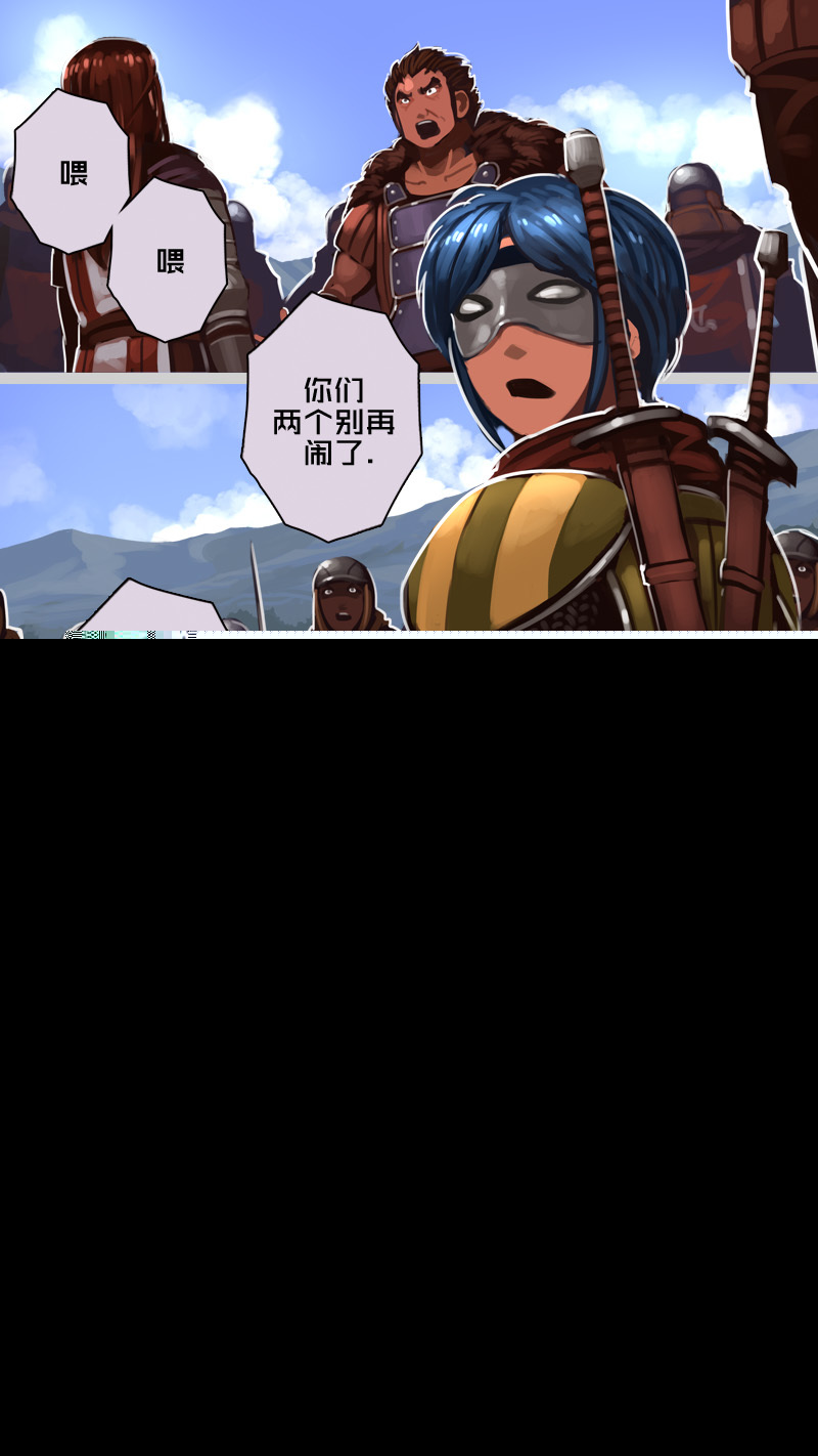 剑锋帝国韩漫全集-189 第十二章 四方绝杀（十七）无删减无遮挡章节图片 