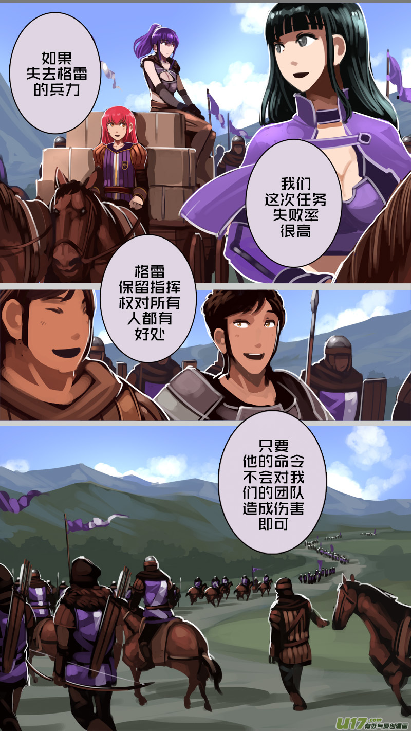 剑锋帝国韩漫全集-193 第十二章 四方绝杀（二十一）无删减无遮挡章节图片 