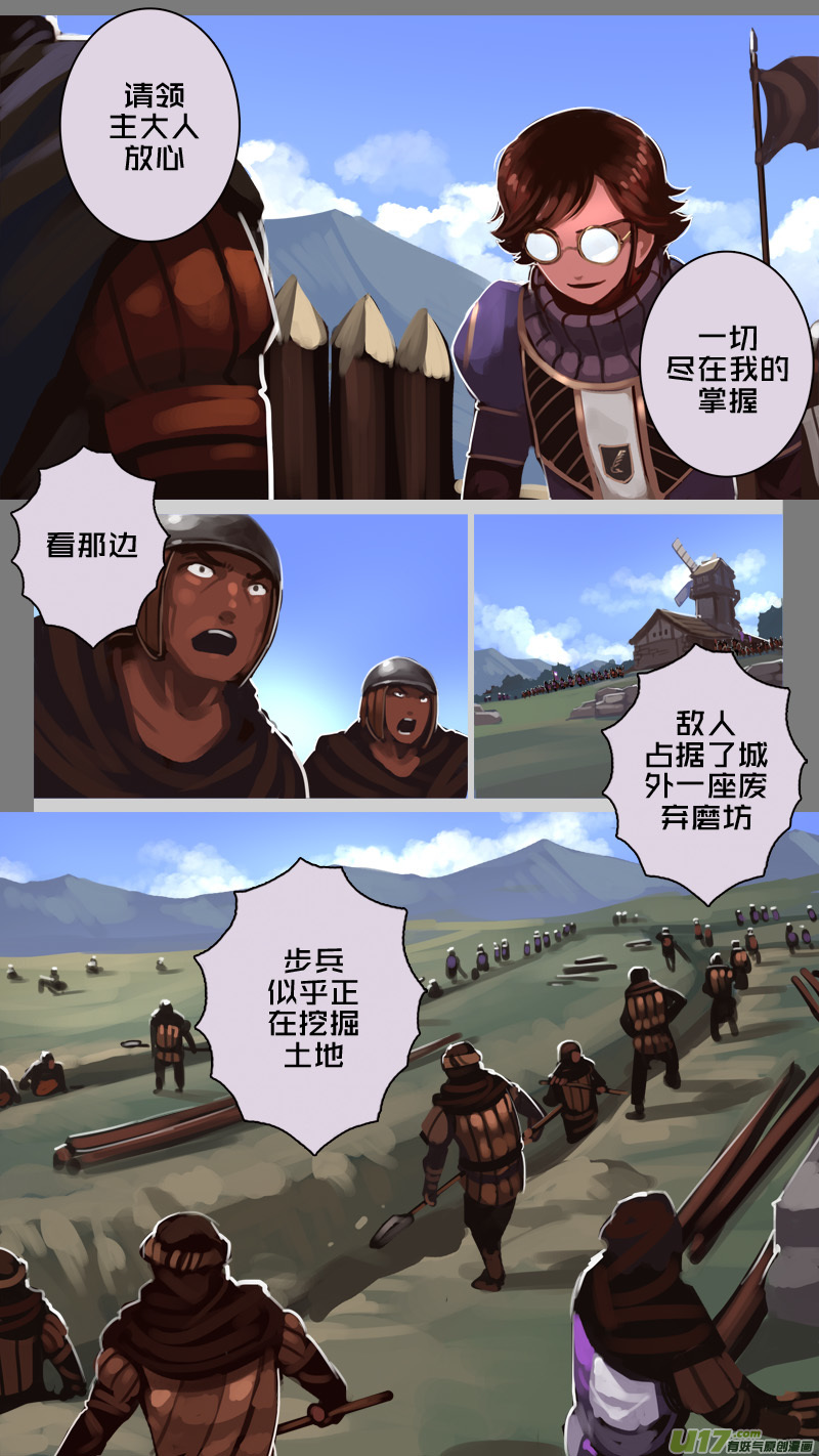 剑锋帝国韩漫全集-194 第十二章 四方绝杀（二十二）无删减无遮挡章节图片 