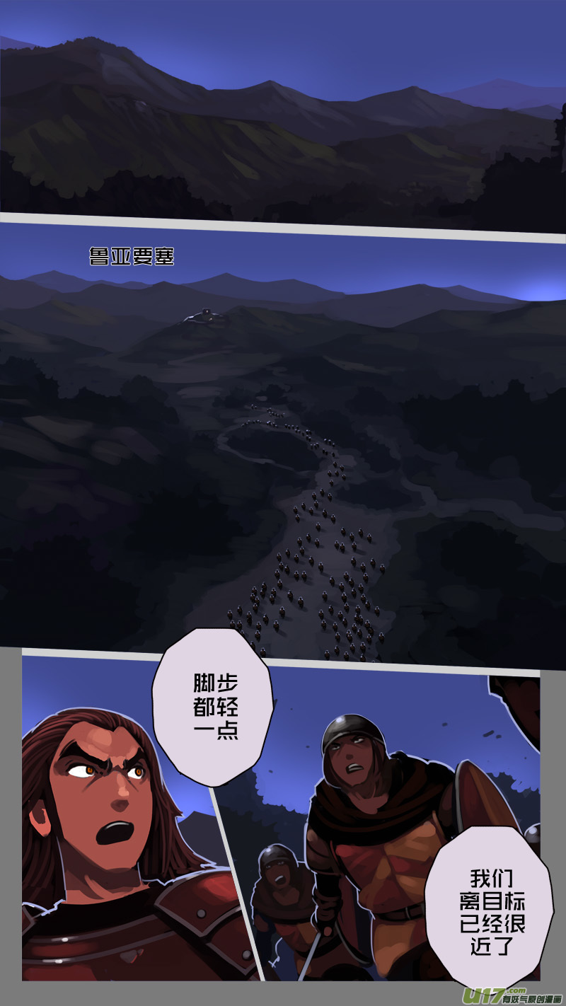 剑锋帝国韩漫全集-198 第十二章 四方绝杀（二十六）无删减无遮挡章节图片 