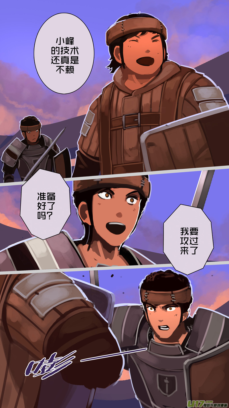 剑锋帝国韩漫全集-239 第十三章 铁蹄骑枪（十三）无删减无遮挡章节图片 