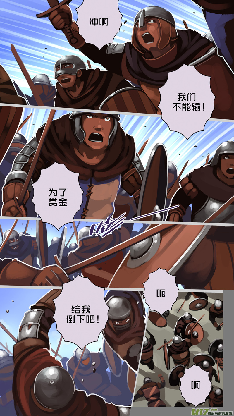 剑锋帝国韩漫全集-243 第十三章 铁蹄骑枪（十七）无删减无遮挡章节图片 
