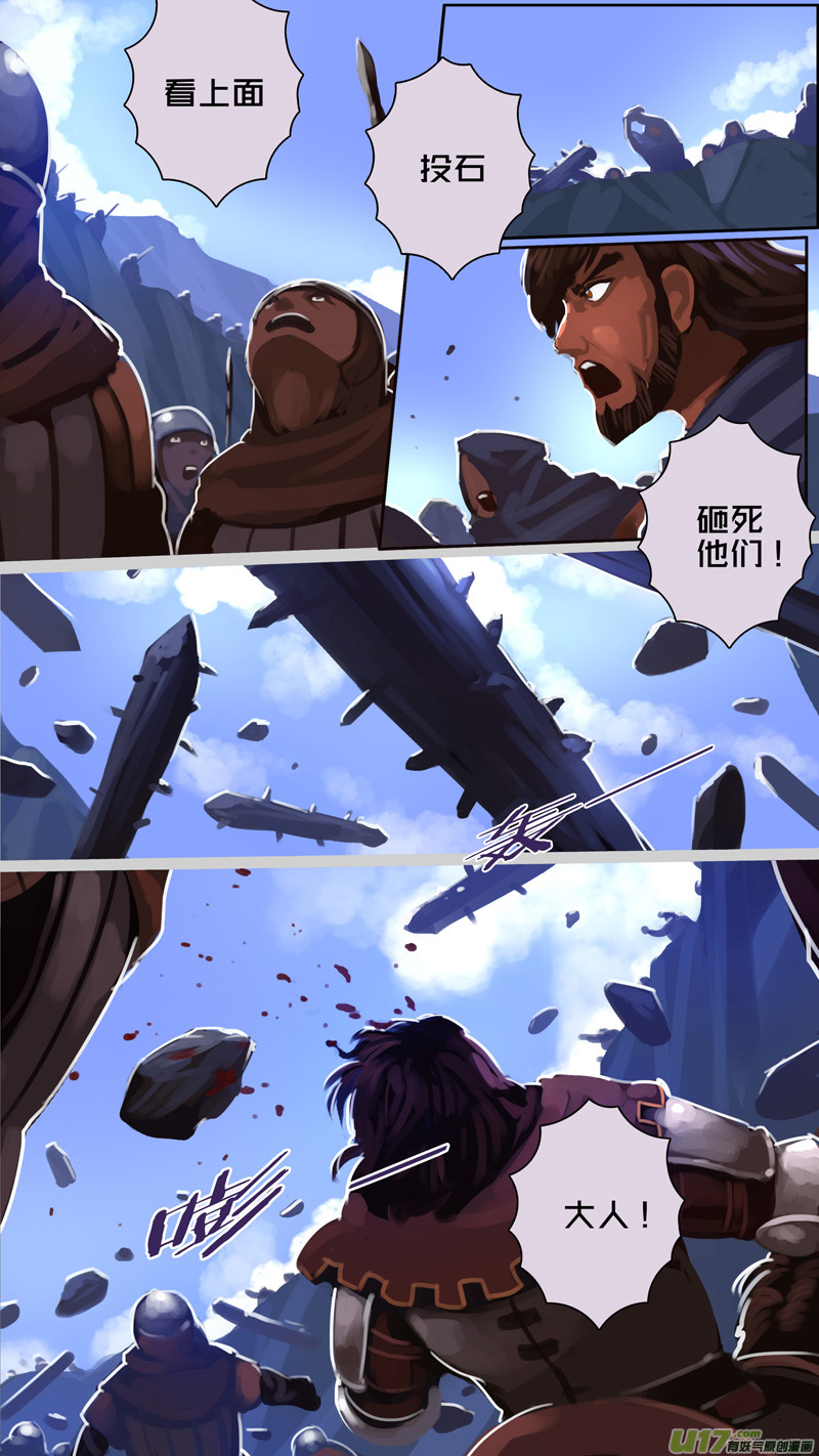 剑锋帝国韩漫全集-247 第十三章 铁蹄骑枪（二十一）无删减无遮挡章节图片 