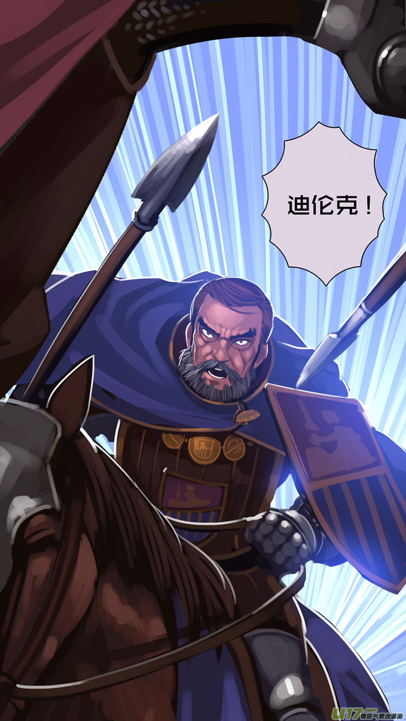 剑锋帝国韩漫全集-276 第十三章 铁蹄骑枪（五十）无删减无遮挡章节图片 