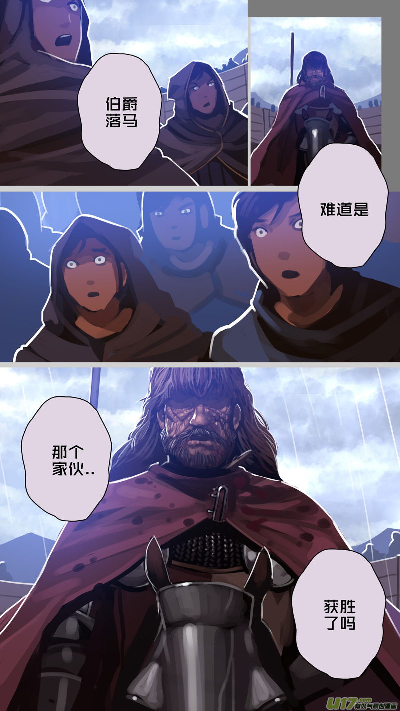 剑锋帝国韩漫全集-276 第十三章 铁蹄骑枪（五十）无删减无遮挡章节图片 