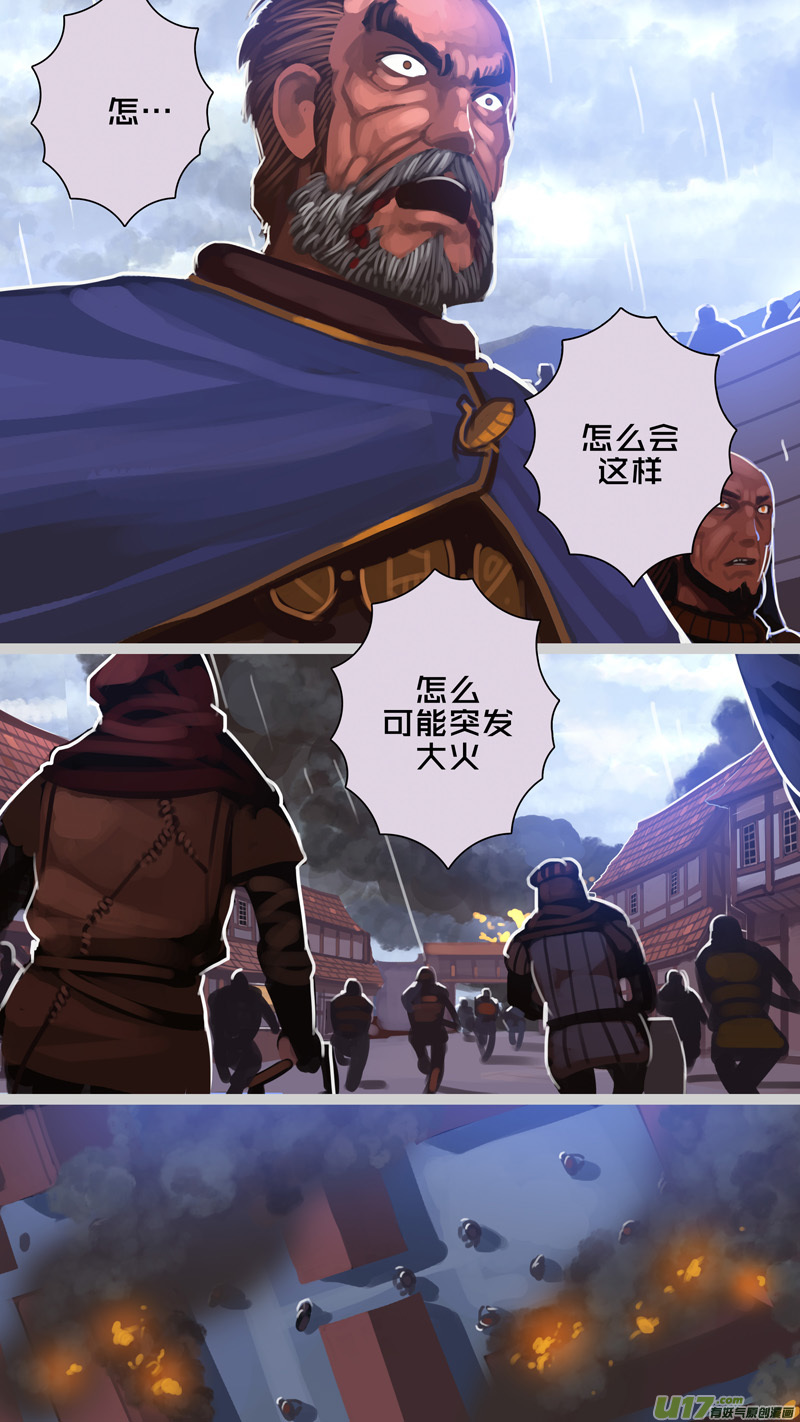 剑锋帝国韩漫全集-277 第十三章 铁蹄骑枪（五十一）无删减无遮挡章节图片 