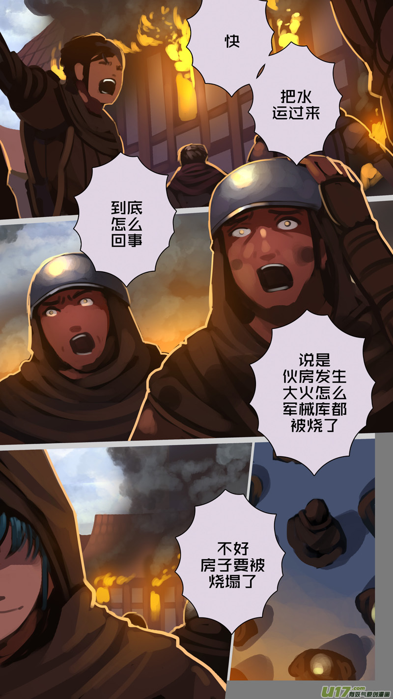 剑锋帝国韩漫全集-277 第十三章 铁蹄骑枪（五十一）无删减无遮挡章节图片 
