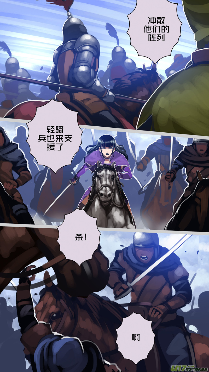 剑锋帝国韩漫全集-282 第十三章 铁蹄骑枪（五十六）无删减无遮挡章节图片 