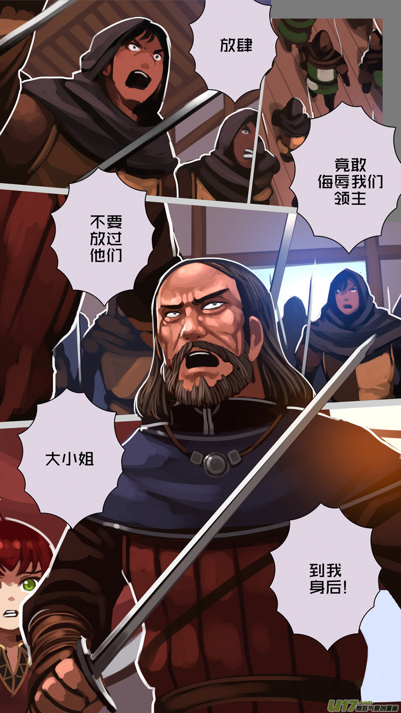 剑锋帝国韩漫全集-290 第十四章 骑士领（五）无删减无遮挡章节图片 