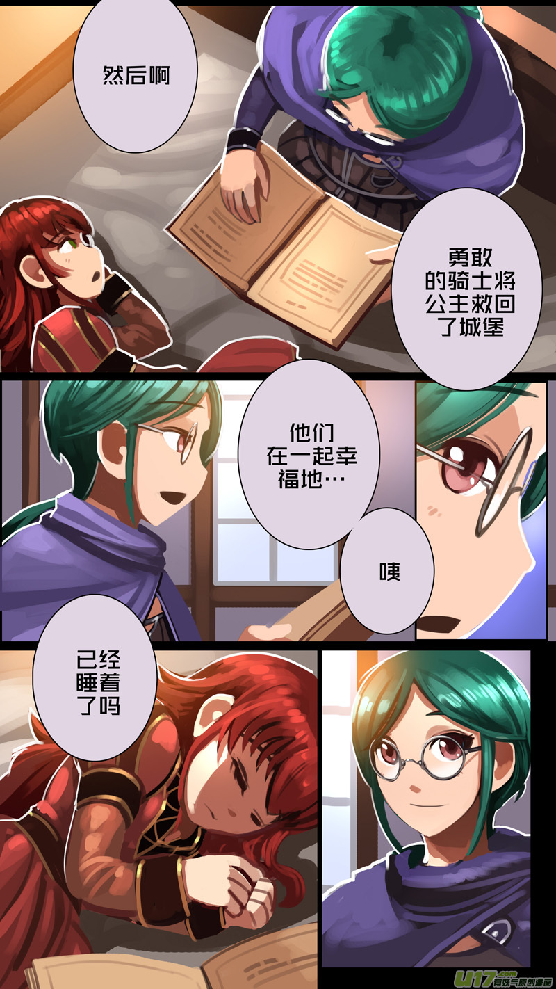 剑锋帝国韩漫全集-294 第十四章 骑士领（九）无删减无遮挡章节图片 
