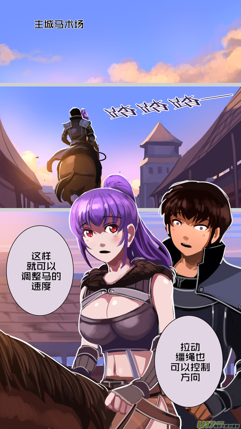 剑锋帝国韩漫全集-296 第十四章 骑士领（十一）无删减无遮挡章节图片 