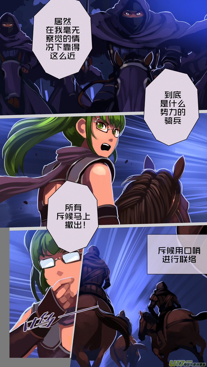 剑锋帝国韩漫全集-298 第十四章 骑士领（十三）无删减无遮挡章节图片 