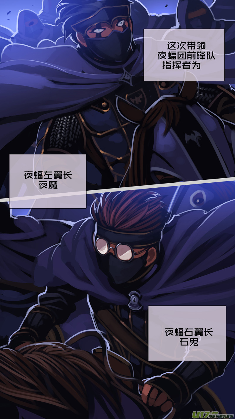 剑锋帝国韩漫全集-298 第十四章 骑士领（十三）无删减无遮挡章节图片 
