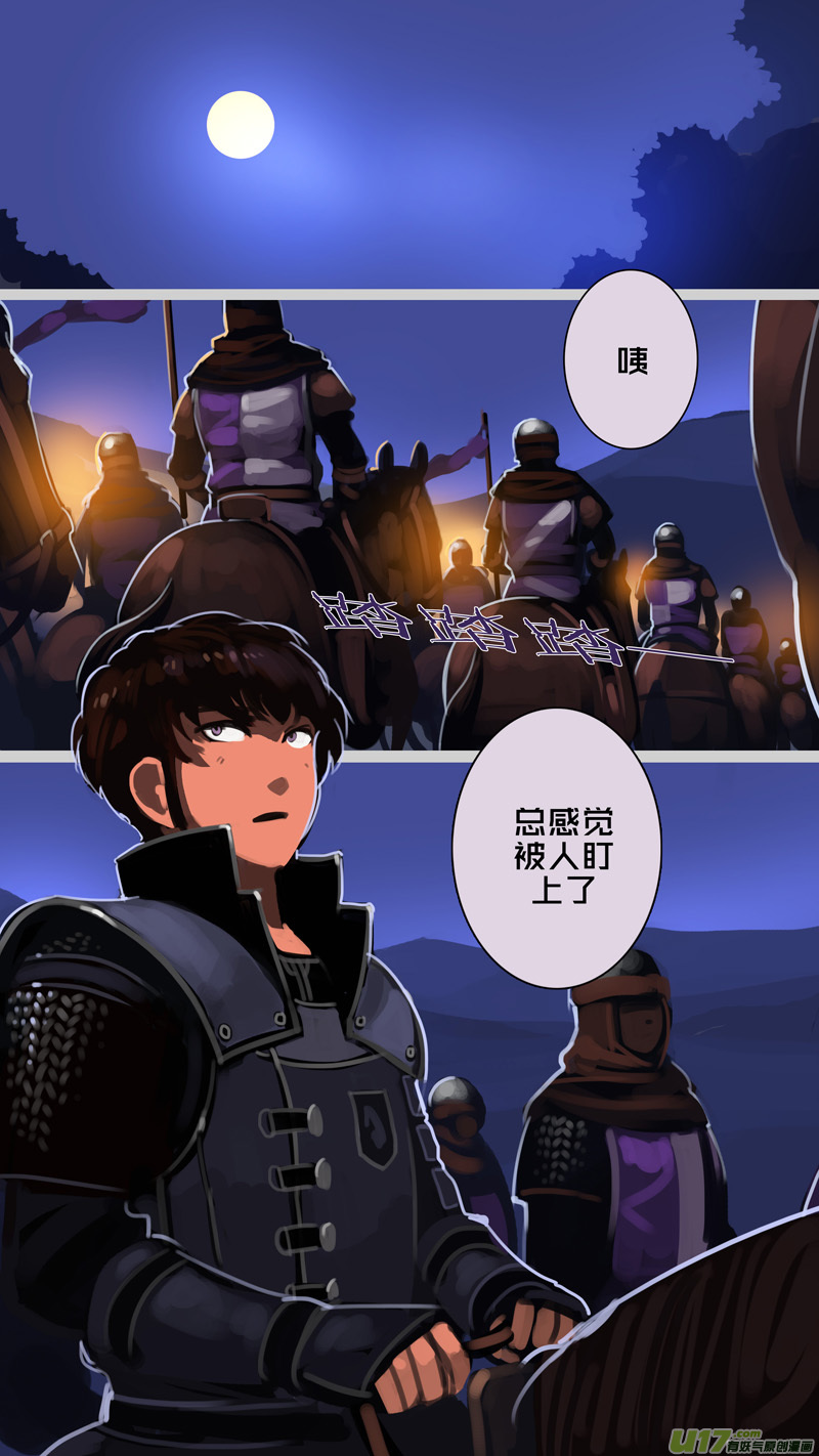 剑锋帝国韩漫全集-298 第十四章 骑士领（十三）无删减无遮挡章节图片 