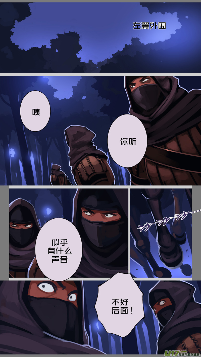 剑锋帝国韩漫全集-298 第十四章 骑士领（十三）无删减无遮挡章节图片 