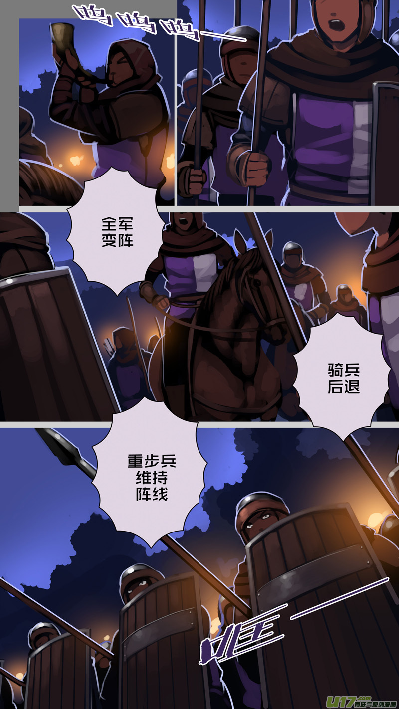 剑锋帝国韩漫全集-299 第十四章 骑士领（十四）无删减无遮挡章节图片 