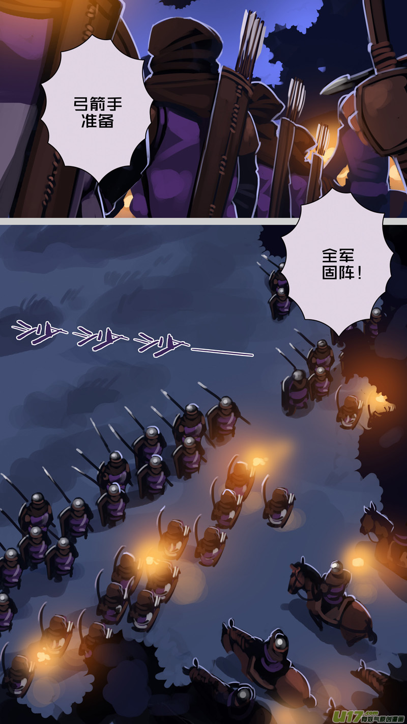 剑锋帝国韩漫全集-299 第十四章 骑士领（十四）无删减无遮挡章节图片 