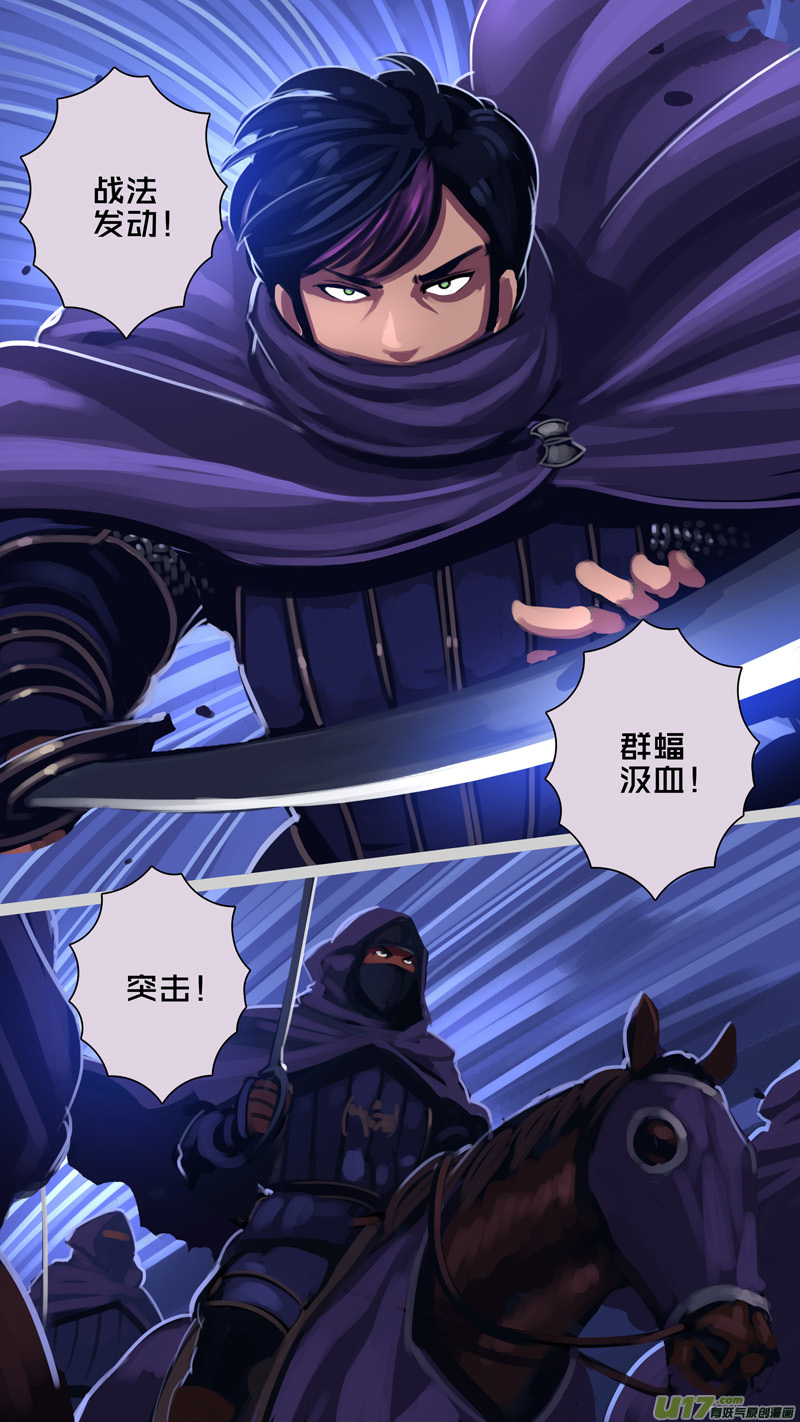 剑锋帝国韩漫全集-300 第十四章 骑士领（十五）无删减无遮挡章节图片 