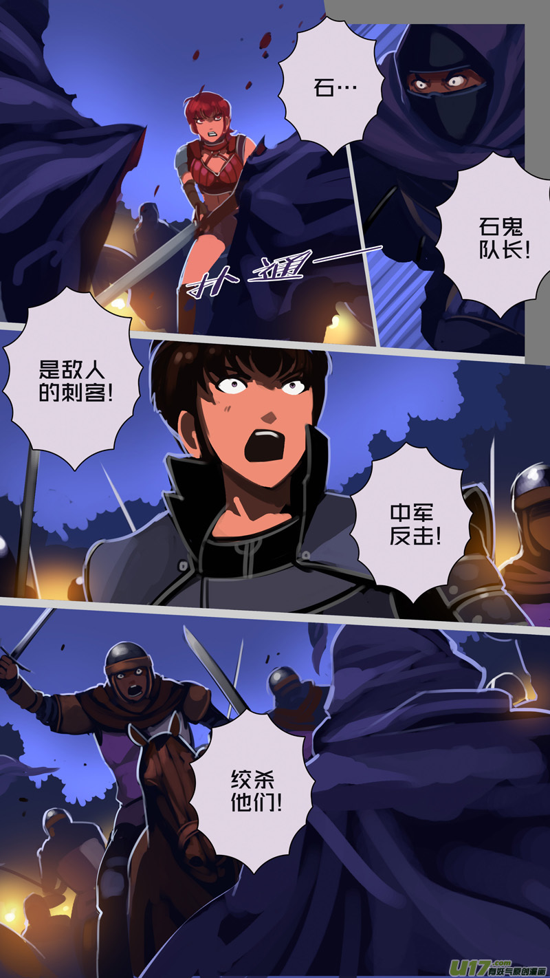 剑锋帝国韩漫全集-302 第十四章 骑士领（十七）无删减无遮挡章节图片 