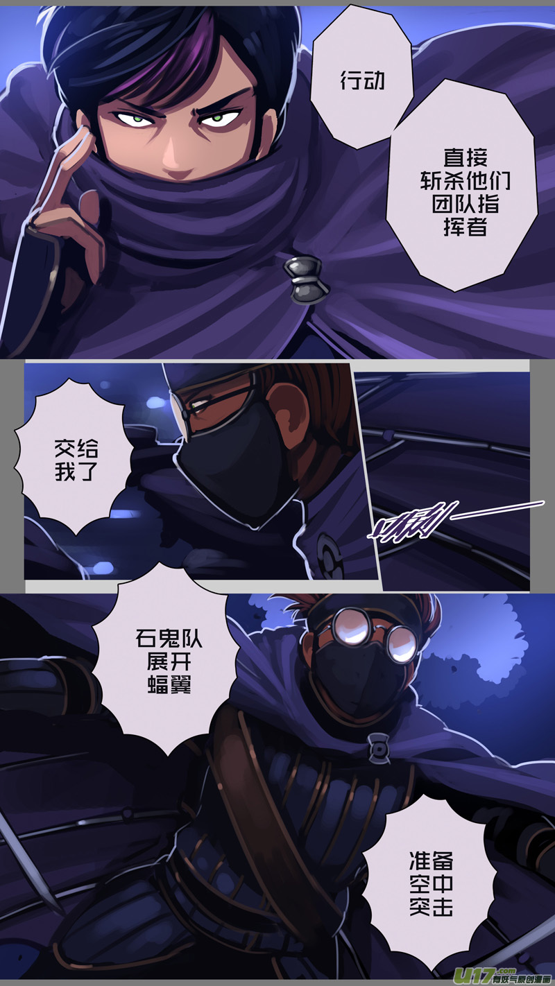 剑锋帝国韩漫全集-302 第十四章 骑士领（十七）无删减无遮挡章节图片 