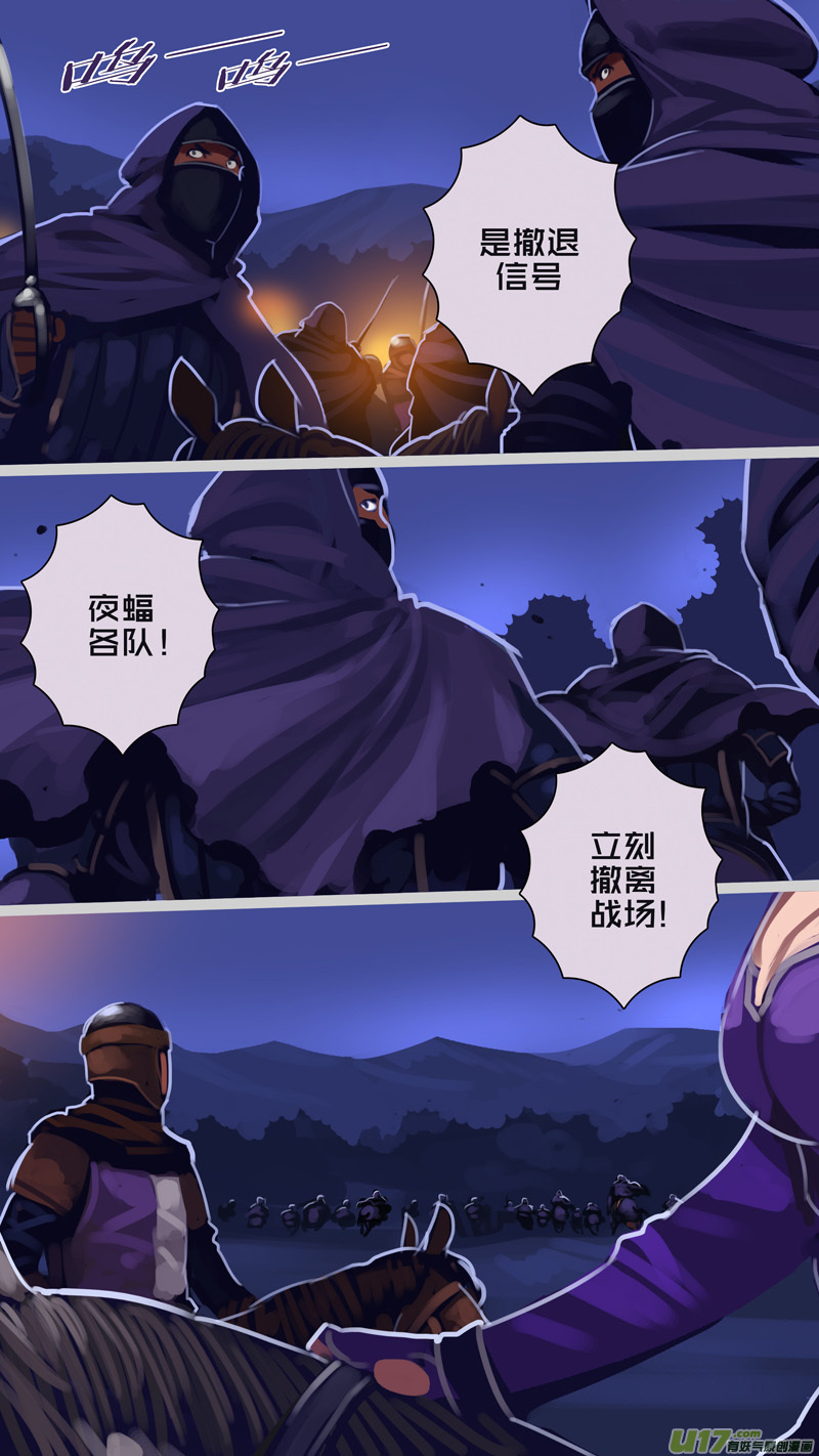 剑锋帝国韩漫全集-303 第十四章 骑士领（十八）无删减无遮挡章节图片 