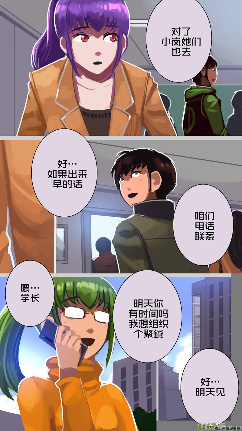 剑锋帝国韩漫全集-304 第十四章 骑士领（十九）无删减无遮挡章节图片 
