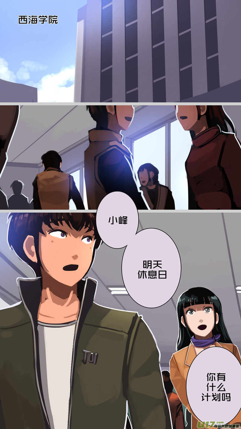 剑锋帝国韩漫全集-304 第十四章 骑士领（十九）无删减无遮挡章节图片 