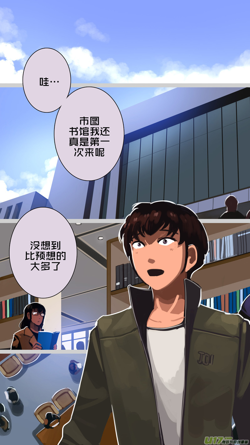 剑锋帝国韩漫全集-305 第十四章 骑士领（二十）无删减无遮挡章节图片 