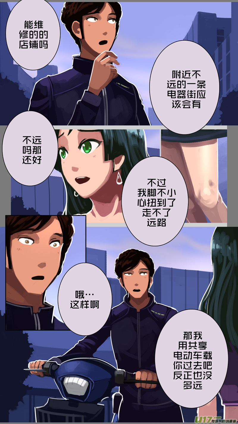 剑锋帝国韩漫全集-305 第十四章 骑士领（二十）无删减无遮挡章节图片 