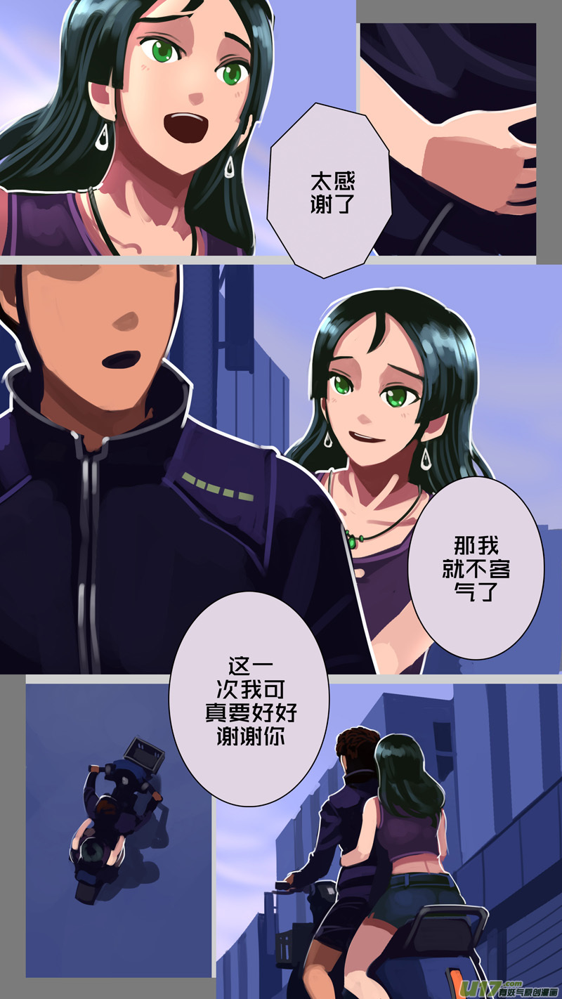 剑锋帝国韩漫全集-305 第十四章 骑士领（二十）无删减无遮挡章节图片 