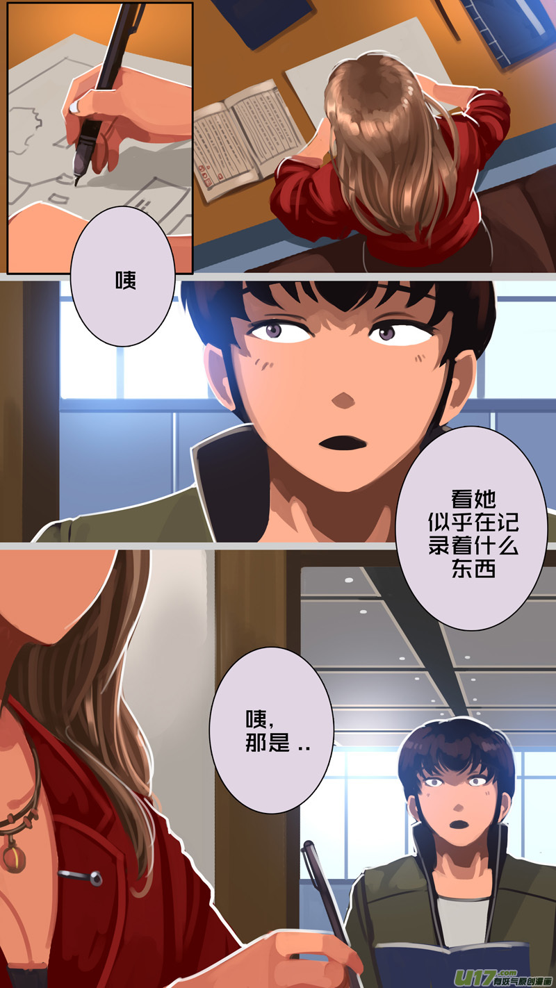 剑锋帝国韩漫全集-306 第十四章 骑士领（二十一）无删减无遮挡章节图片 