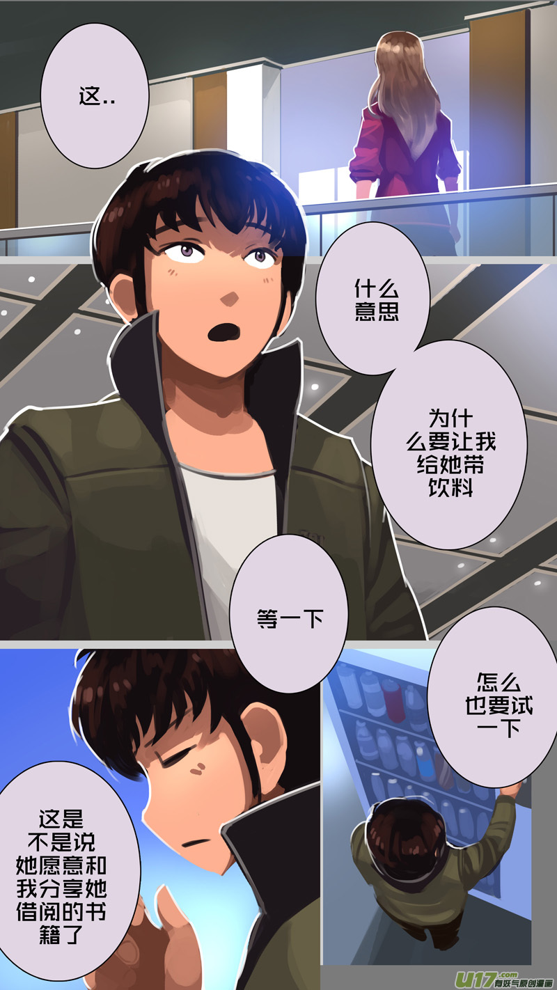 剑锋帝国韩漫全集-306 第十四章 骑士领（二十一）无删减无遮挡章节图片 