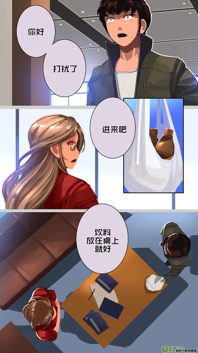 剑锋帝国韩漫全集-306 第十四章 骑士领（二十一）无删减无遮挡章节图片 