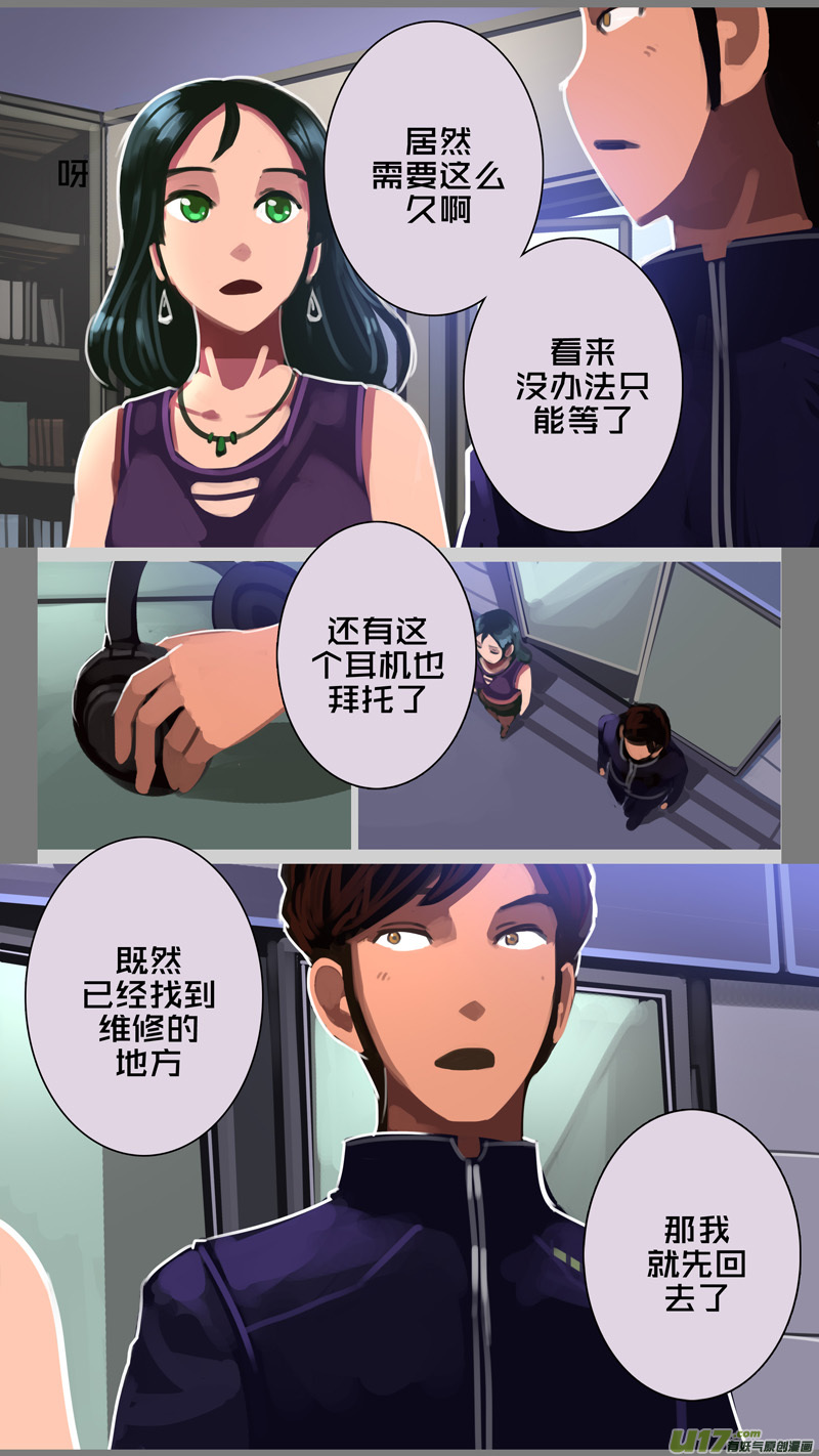 剑锋帝国韩漫全集-307 第十四章 骑士领（二十二）无删减无遮挡章节图片 