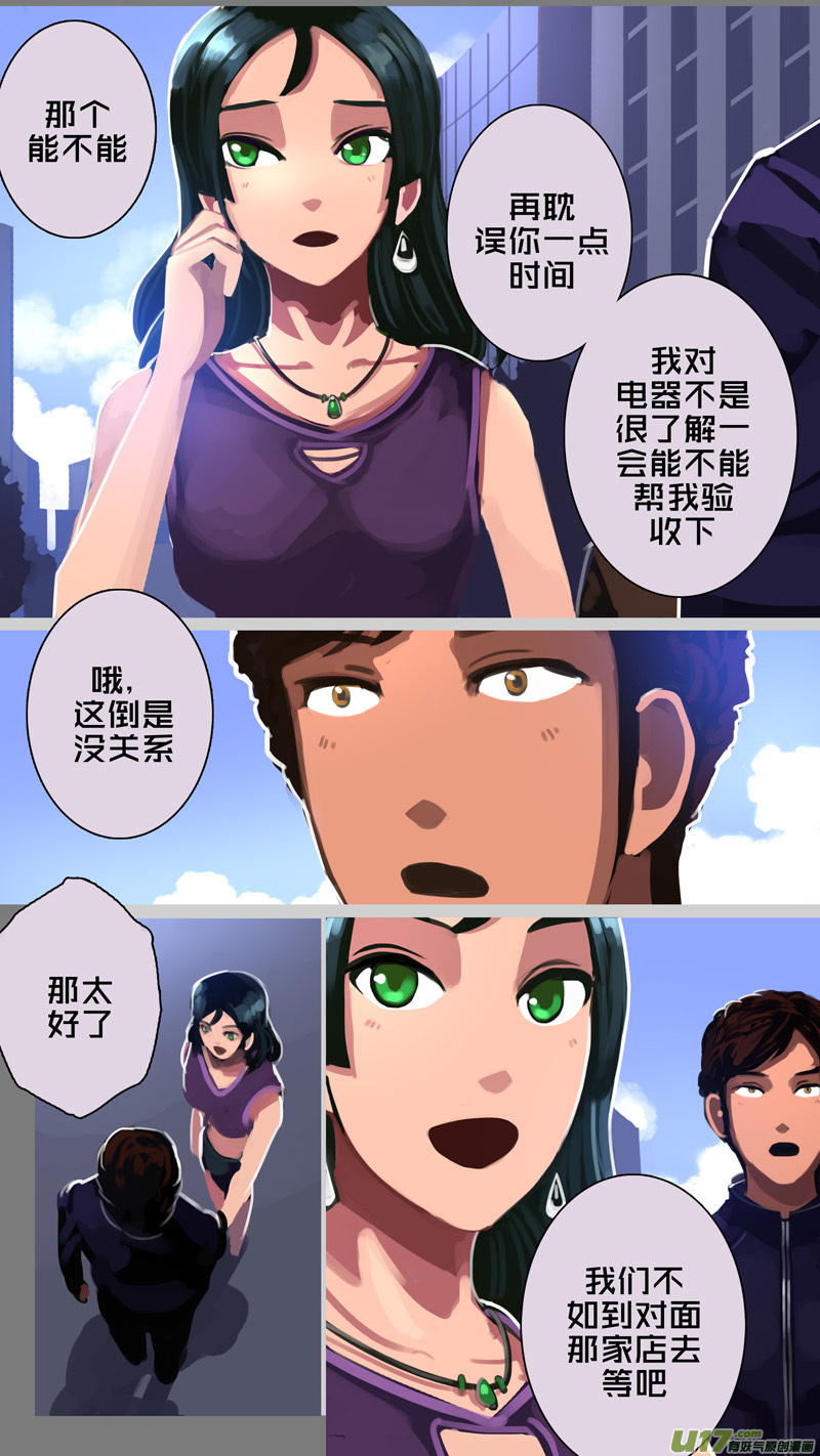 剑锋帝国韩漫全集-307 第十四章 骑士领（二十二）无删减无遮挡章节图片 