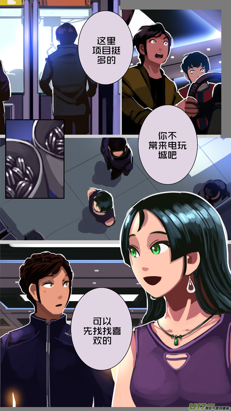 剑锋帝国韩漫全集-307 第十四章 骑士领（二十二）无删减无遮挡章节图片 