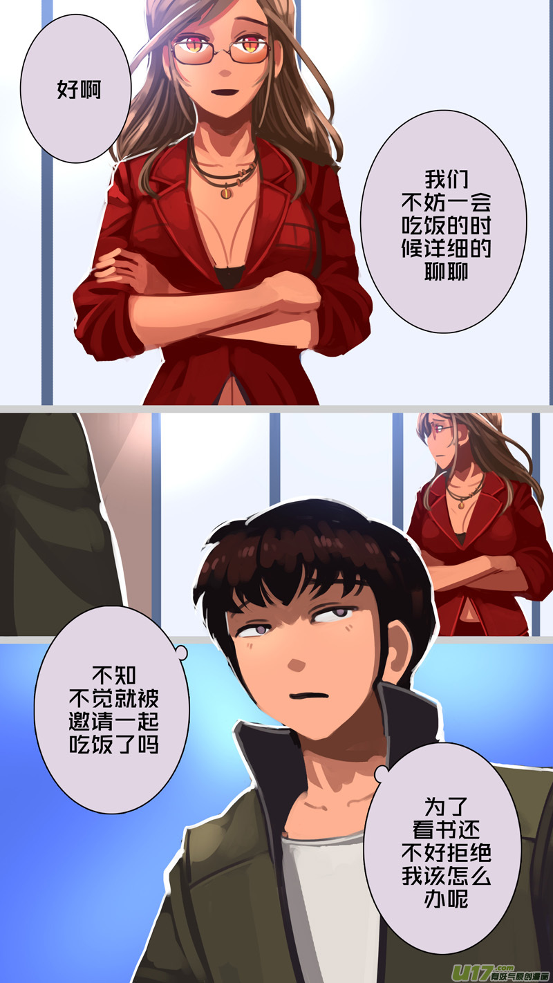 剑锋帝国韩漫全集-307 第十四章 骑士领（二十二）无删减无遮挡章节图片 
