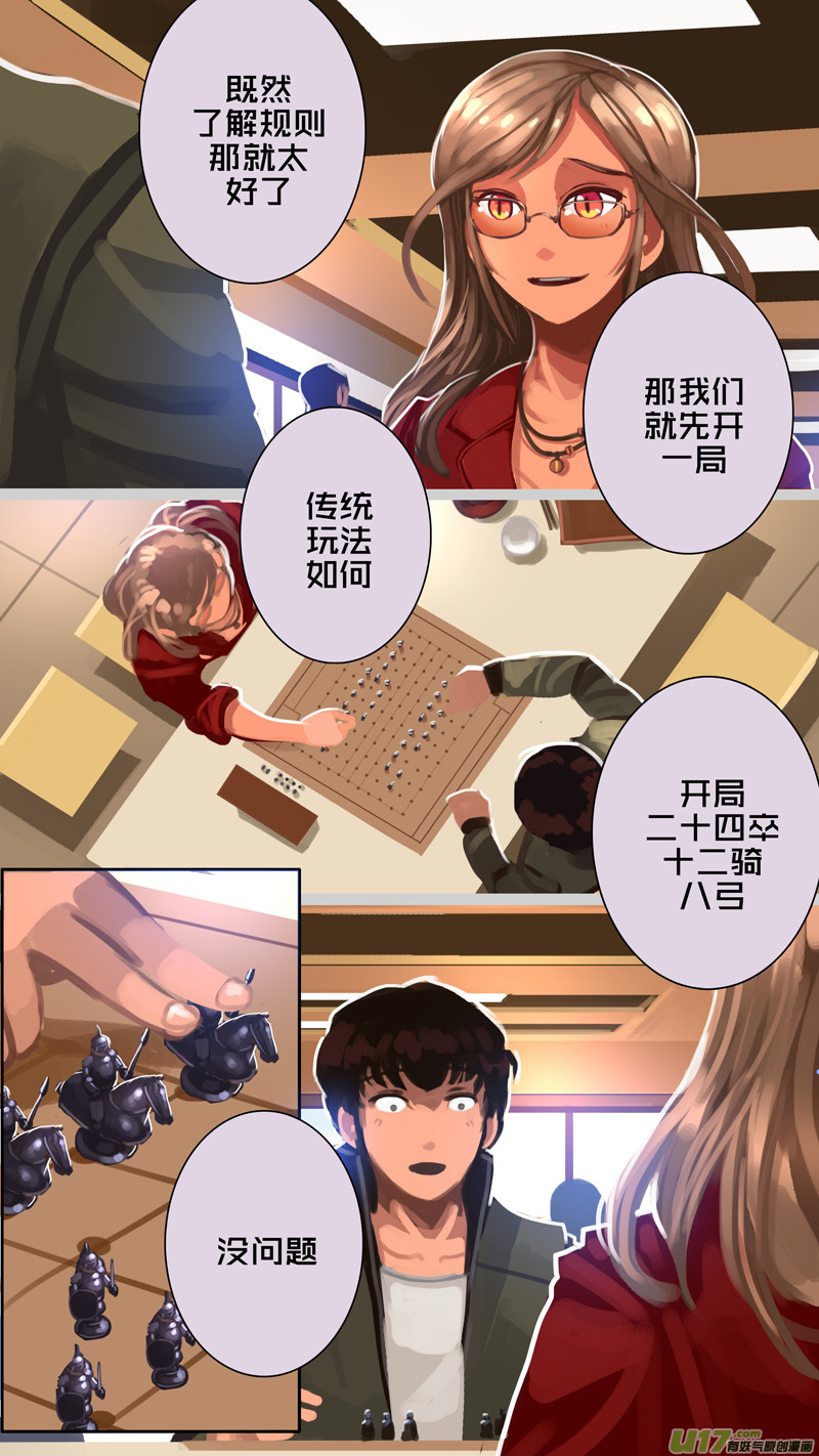 剑锋帝国韩漫全集-309 第十四章 骑士领（二十四）无删减无遮挡章节图片 