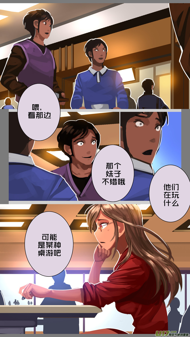 剑锋帝国韩漫全集-309 第十四章 骑士领（二十四）无删减无遮挡章节图片 