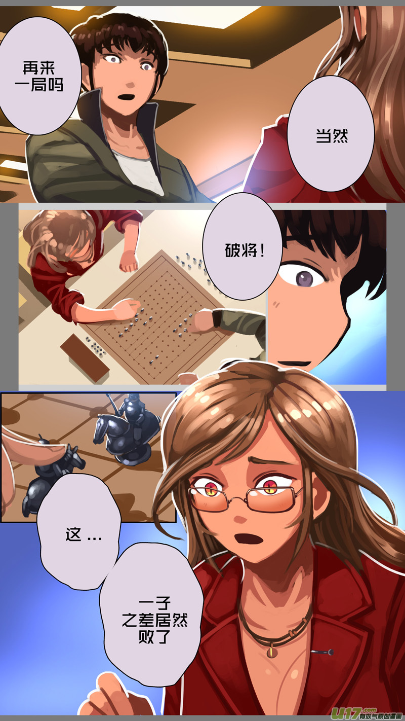 剑锋帝国韩漫全集-309 第十四章 骑士领（二十四）无删减无遮挡章节图片 