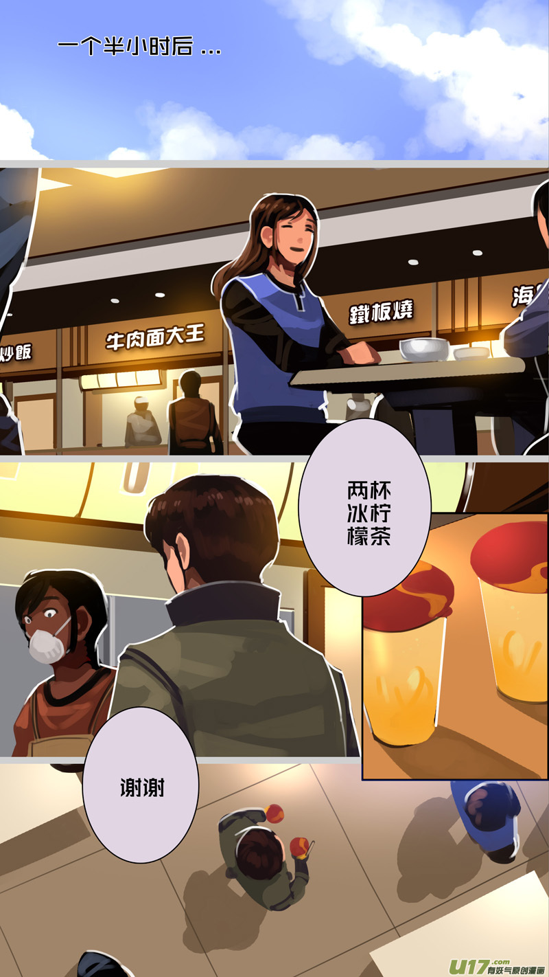 剑锋帝国韩漫全集-309 第十四章 骑士领（二十四）无删减无遮挡章节图片 