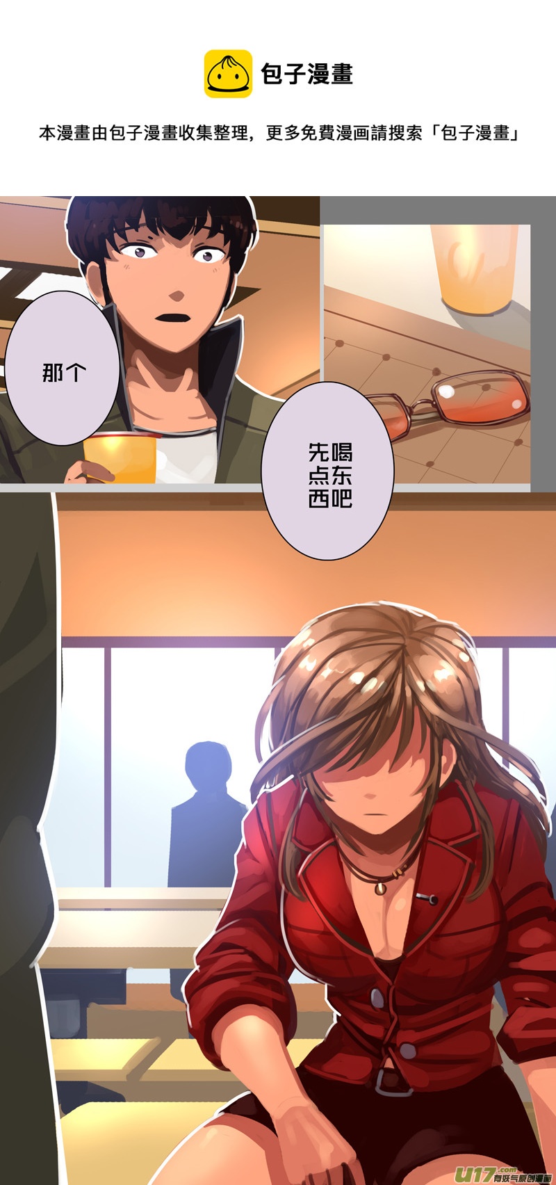 剑锋帝国韩漫全集-309 第十四章 骑士领（二十四）无删减无遮挡章节图片 