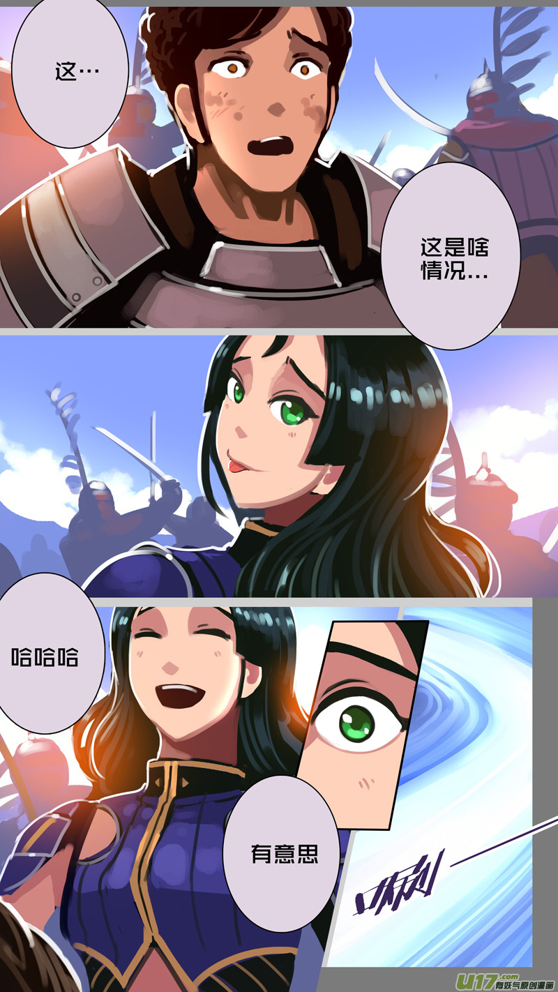 剑锋帝国韩漫全集-319第十四章 骑士领（三十四）无删减无遮挡章节图片 