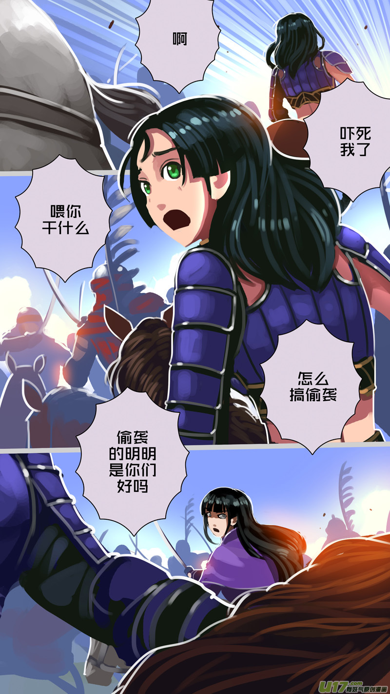 剑锋帝国韩漫全集-319第十四章 骑士领（三十四）无删减无遮挡章节图片 