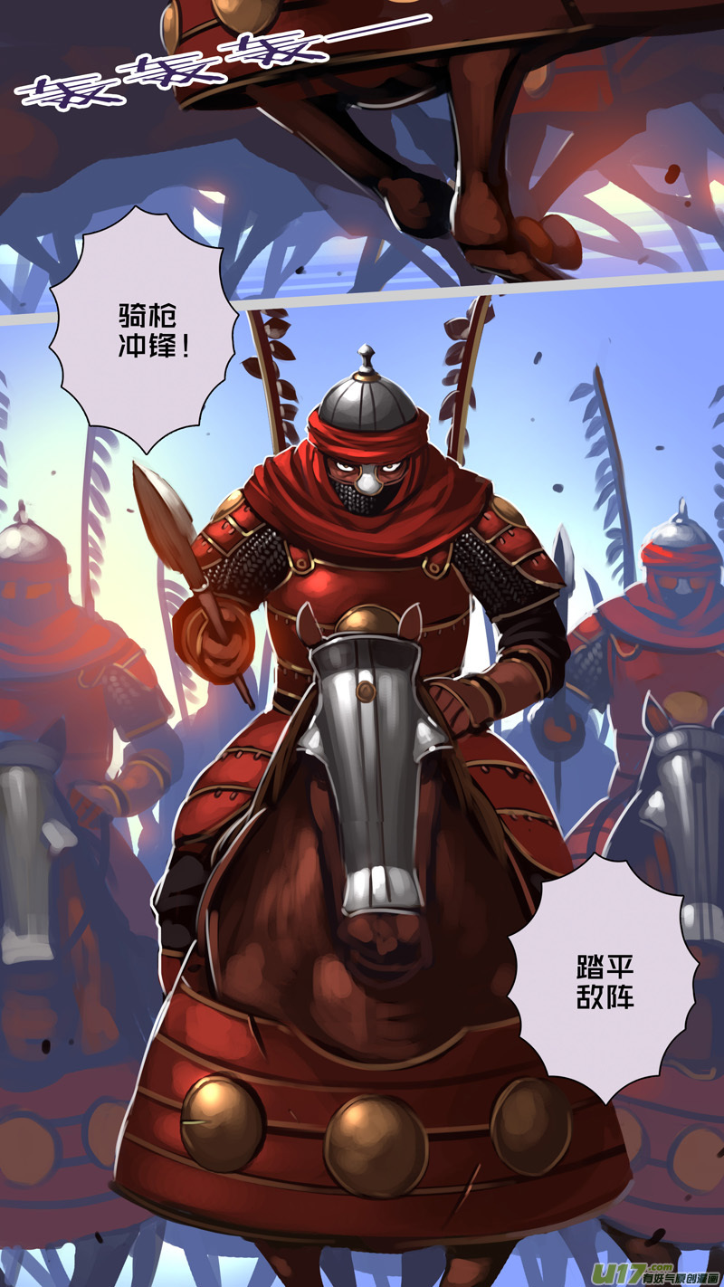 剑锋帝国-323第十四章 骑士领（三十八）全彩韩漫标签
