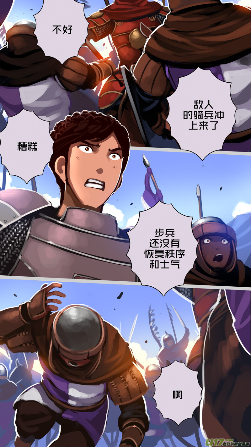 剑锋帝国韩漫全集-323第十四章 骑士领（三十八）无删减无遮挡章节图片 