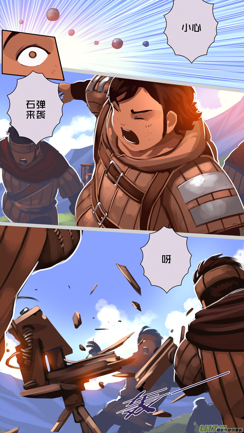 剑锋帝国韩漫全集-326第十四章 骑士领（四十一）无删减无遮挡章节图片 