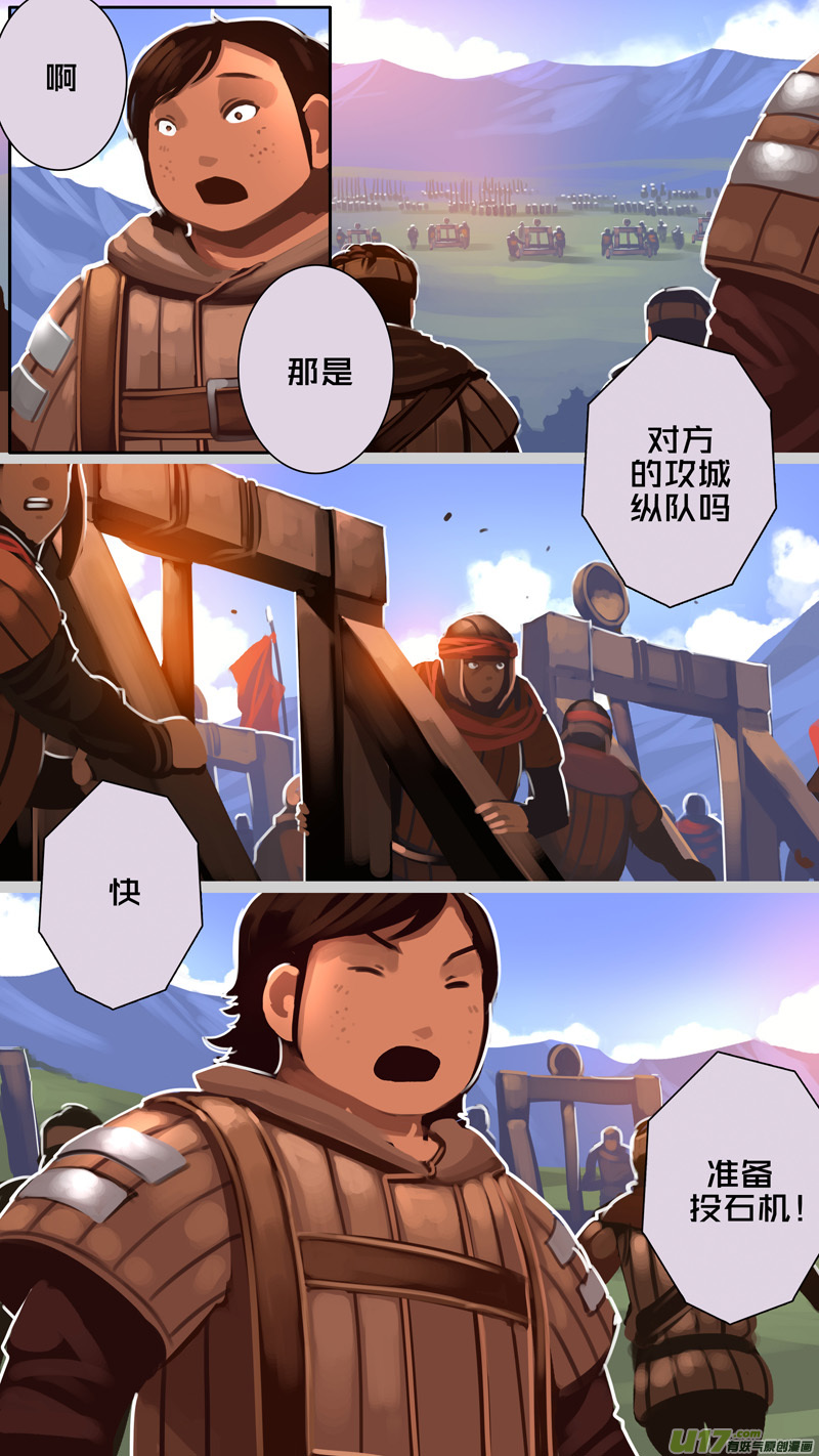剑锋帝国韩漫全集-326第十四章 骑士领（四十一）无删减无遮挡章节图片 
