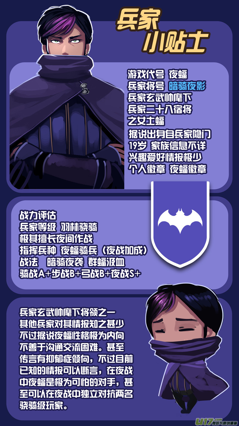 剑锋帝国韩漫全集-328第十四章 骑士领（四十三）无删减无遮挡章节图片 